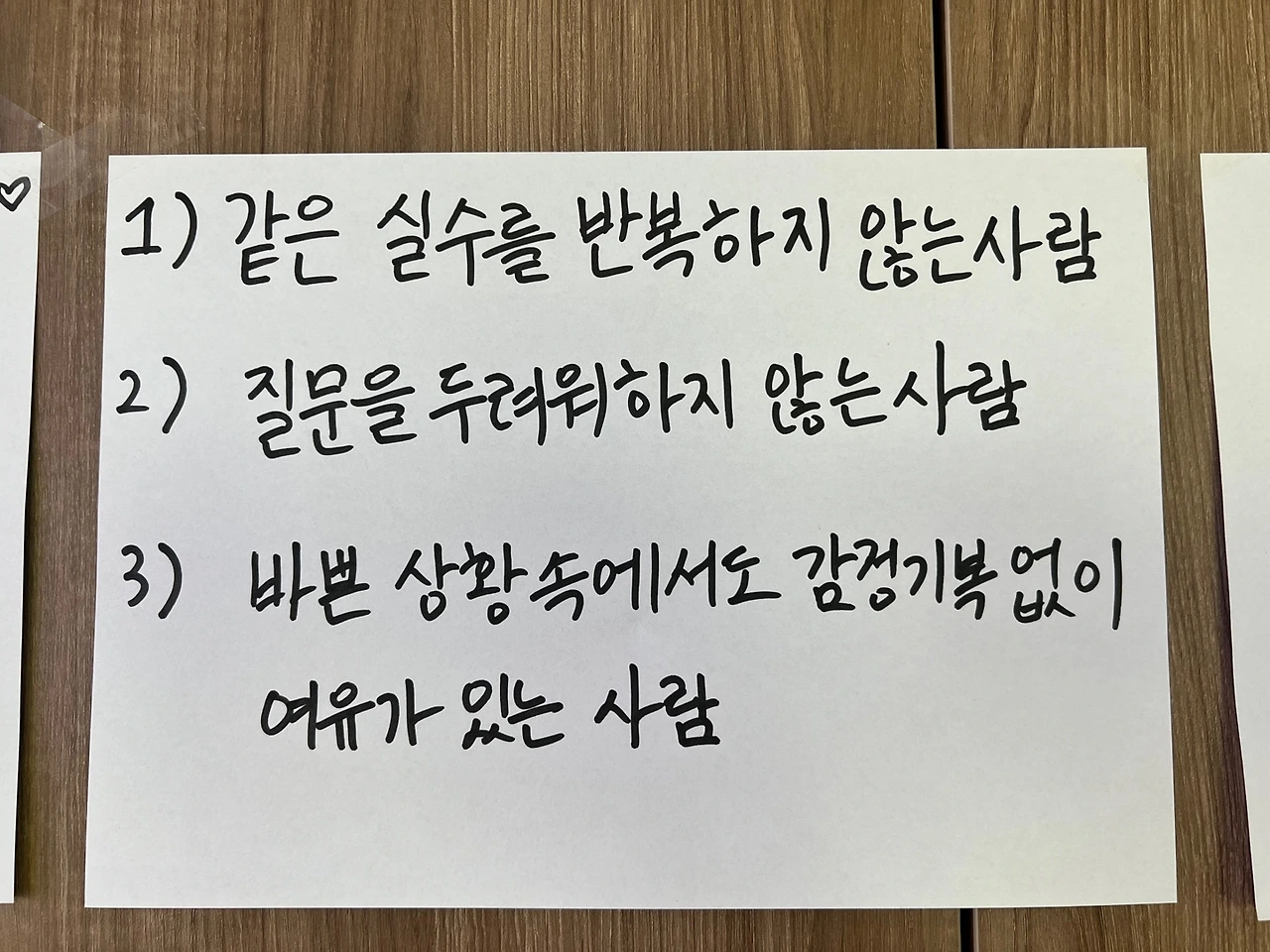 KakaoTalk_Photo_2023-11-05-00-37-03 007jpeg.jpeg