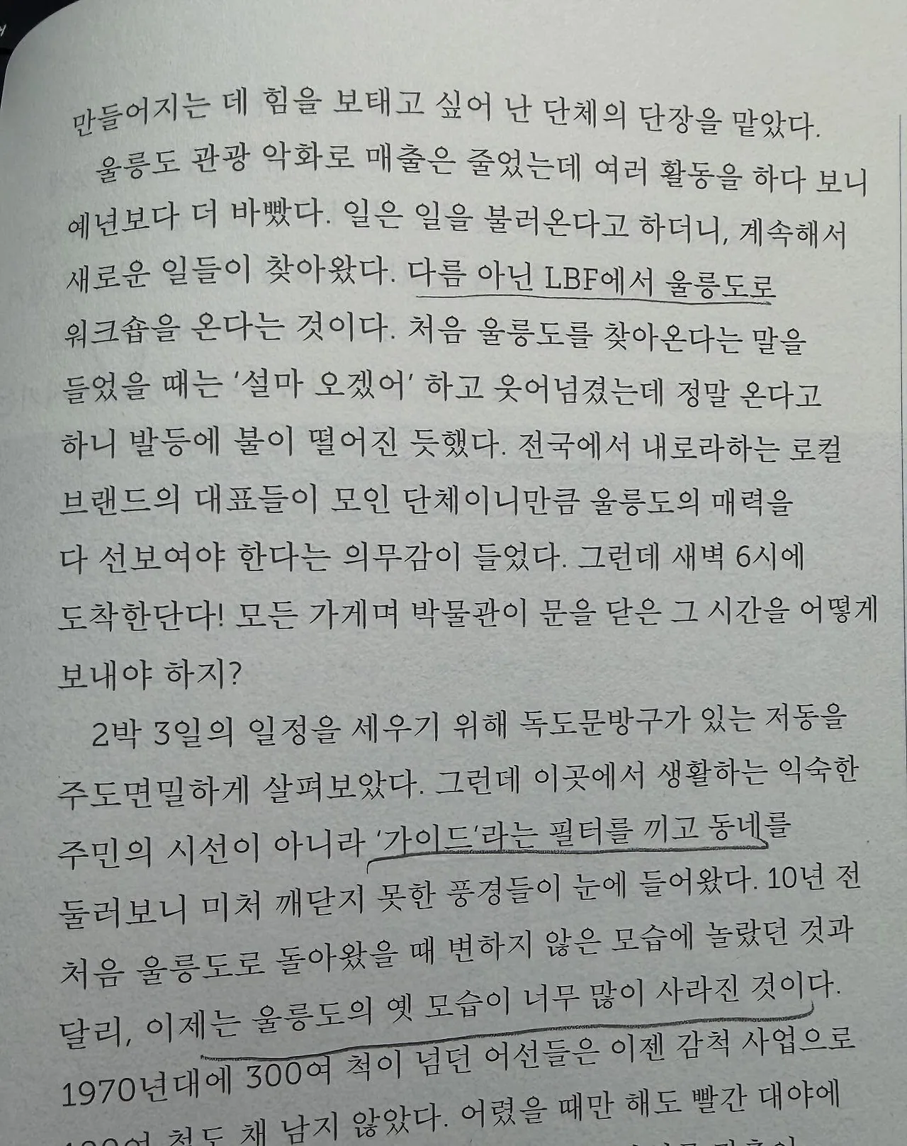 576090215_18540405496045353_7244168946894516251_n.jpg?stp=dst-jpegr_tt6&_nc_cat=110&ccb=1-7&_nc_sid=127cfc&_nc_ohc=UhJxWif5PCYQ7kNvwEcRwgT&_nc_oc=Adl3p-a-IiFM_B4SGtcG7SO21ENiiZ6cvSEL0UbxYCjV4mR7KgBtSvx3803-BMViTP8&_nc_zt=23&se=-1&_nc_ht=scontent-ssn1-1.xx&_nc_gid=b-eCrNN9eXAB6Sg1qWpsgg&oh=00_Afr0iHd3kROId_CHO97hpWOHrS9DsIGp5N2IObUi3OJFKA&oe=695D3D54