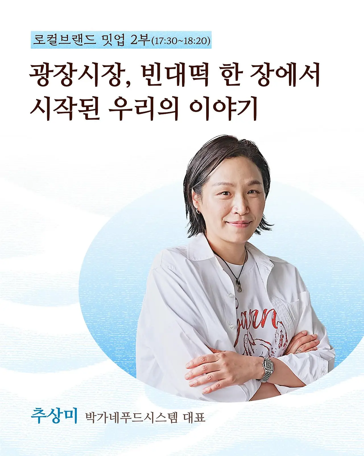 533083400_18029347904705659_6612450940486035159_n.jpg?_nc_cat=106&ccb=1-7&_nc_sid=127cfc&_nc_ohc=n1PFh7hOd3gQ7kNvwHBatoG&_nc_oc=AdkGGepgQw1ZxV1O975gE6aalTkWneBQu6ZjACXmrv8b6ZTMqV6gqMEV_mIfE_ddxUw&_nc_zt=23&_nc_ht=scontent-ssn1-1.xx&_nc_gid=p8JzUvg8loHFqsrzxzvASw&oh=00_Afc5f5Dmz172l8aIp8xrBAJAzzVTJOkfjd8A_lBBvFQ9Ww&oe=68E591C2