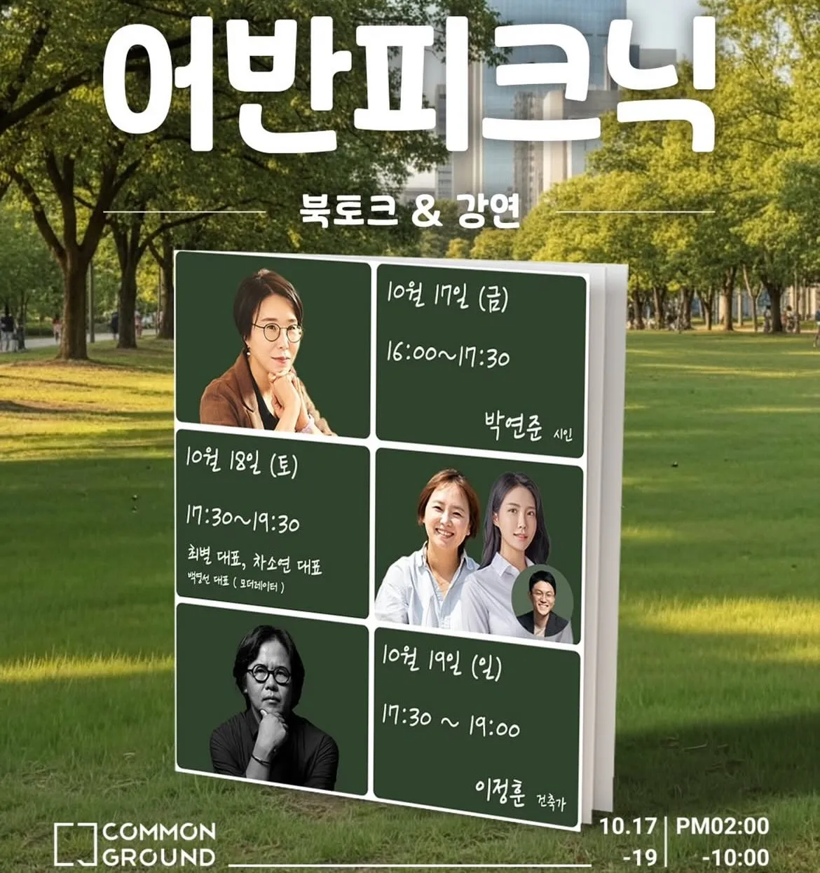 562878933_18533293738045353_9107179028389917690_n.jpg?_nc_cat=101&ccb=1-7&_nc_sid=127cfc&_nc_ohc=edCBeSYmdmkQ7kNvwGwRtOY&_nc_oc=AdkO-ifNTfd7XGtK2UBD1WiEMeqazmI62kgqbGk7lwDEkoeY7pmwIDalT6X0R13rXY4&_nc_zt=23&_nc_ht=scontent-ssn1-1.xx&_nc_gid=bIi6DICXJ_oXpHcQxcV_dw&oh=00_AffasgRr-xAtLo-5Mzlv5jmqmB4PZ_QLgSao7563Z-jKbg&oe=68EF064D