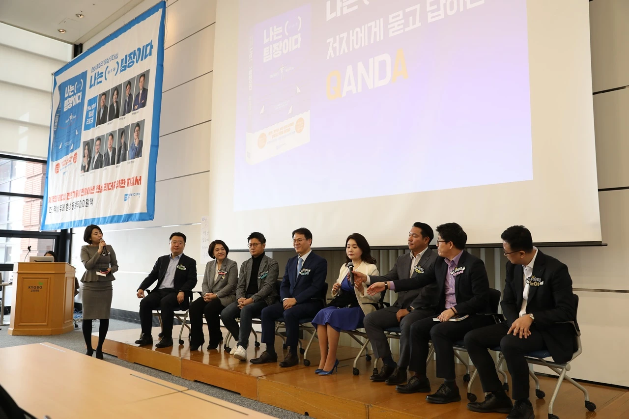 나는팀장이다 (315).JPG