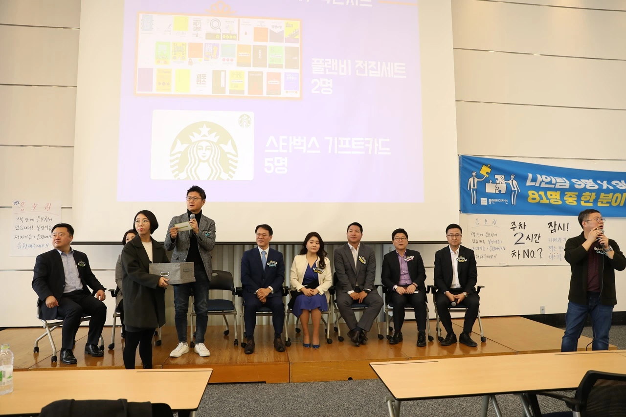 나는팀장이다 (308).JPG