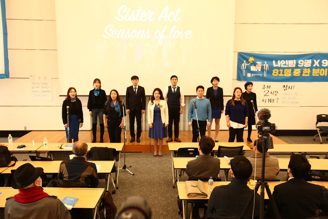 나는팀장이다 (199).JPG