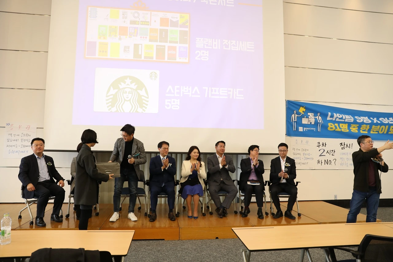 나는팀장이다 (309).JPG