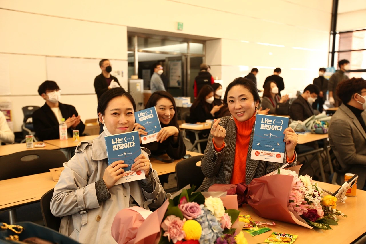 나는팀장이다 (204).JPG