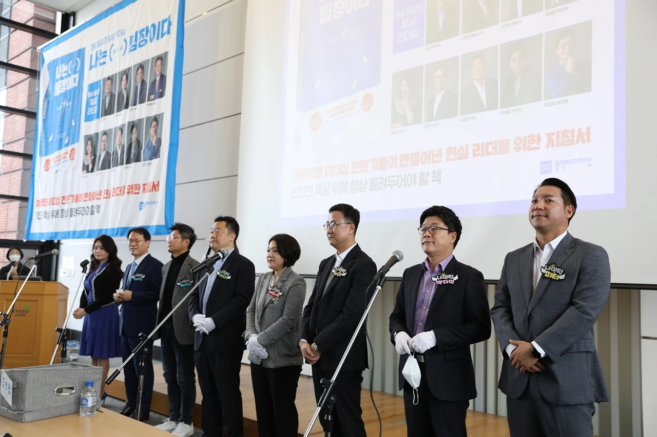 나는팀장이다 (275).JPG