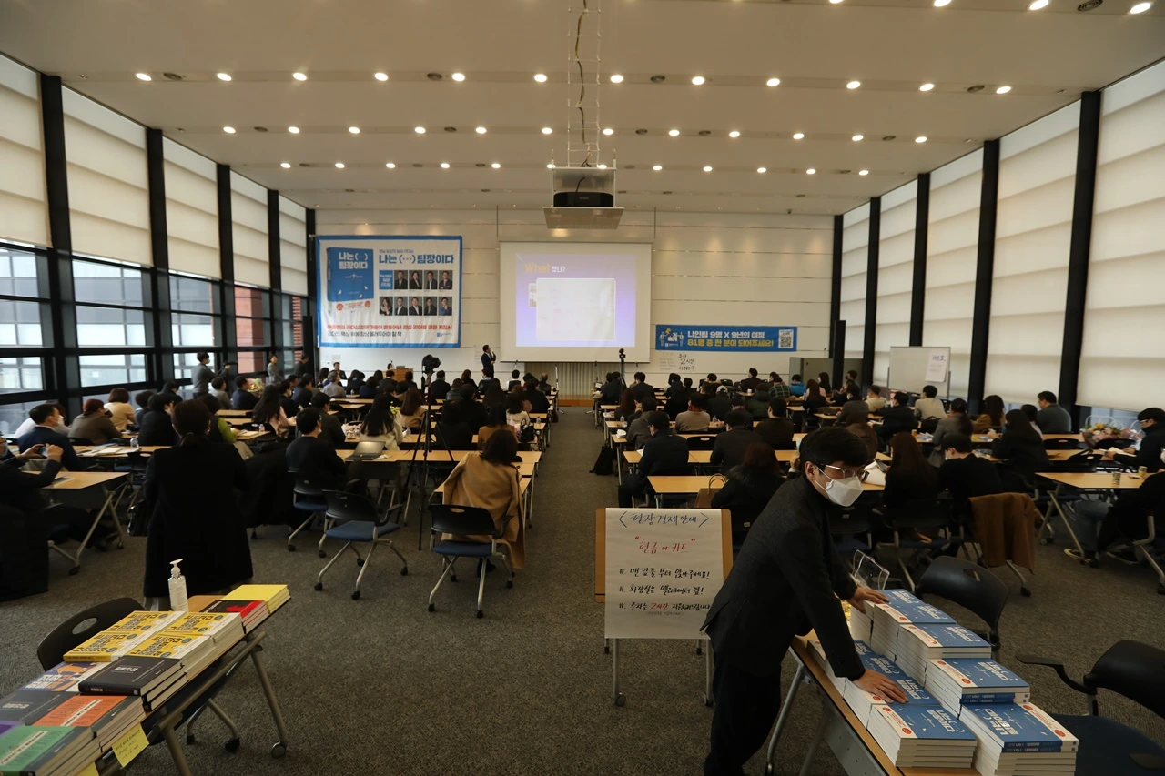 나는팀장이다 (283).JPG