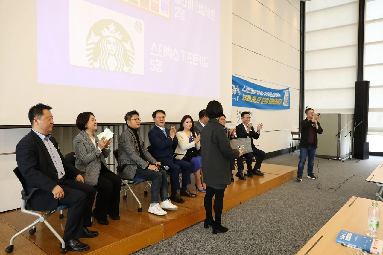 나는팀장이다 (311).JPG