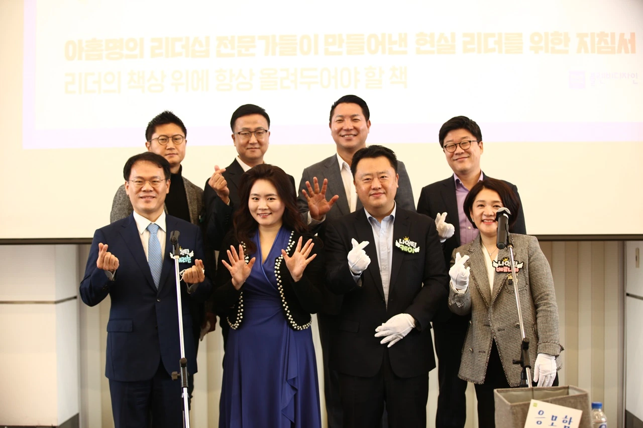 나는팀장이다 (24).JPG