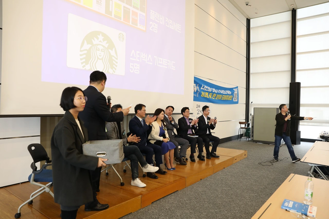 나는팀장이다 (310).JPG