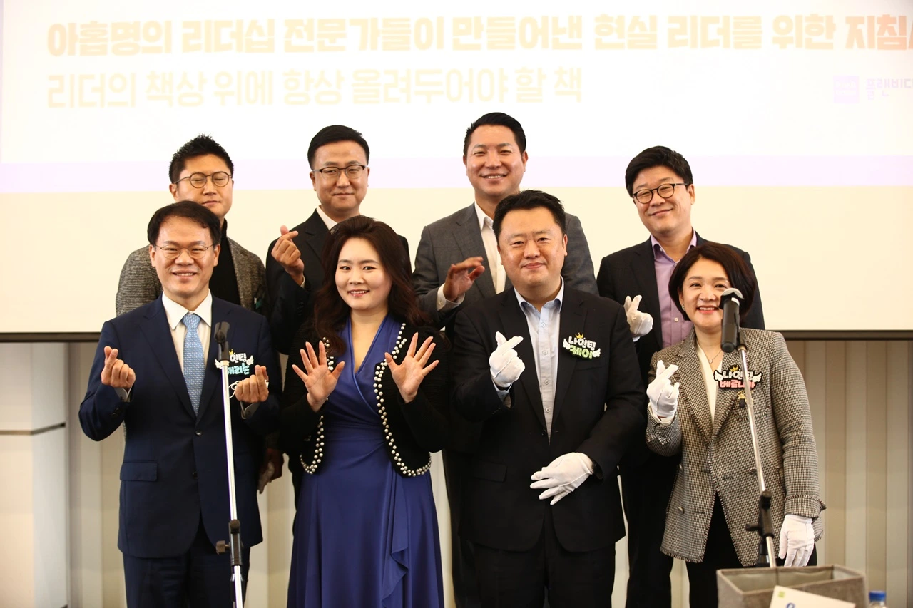 나는팀장이다 (23).JPG