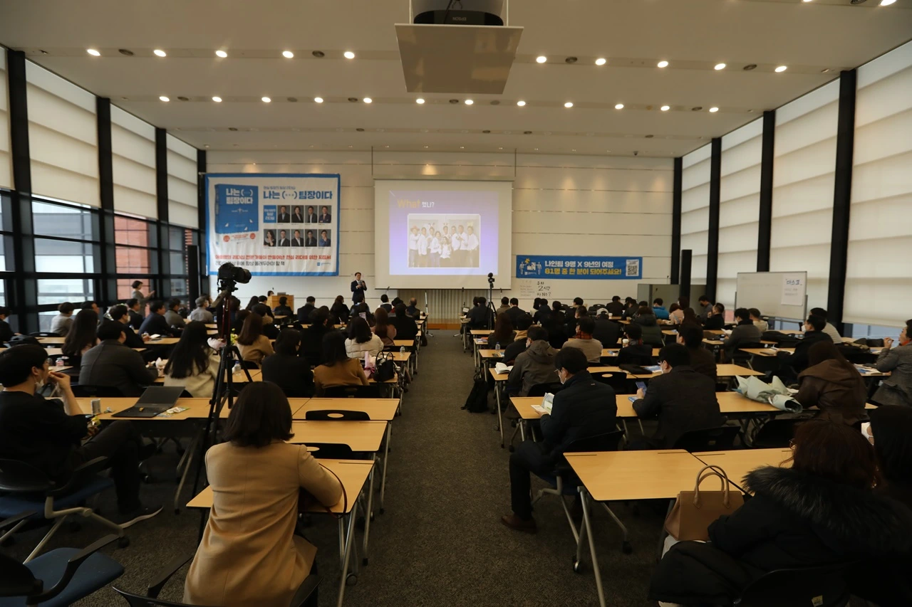 나는팀장이다 (282).JPG