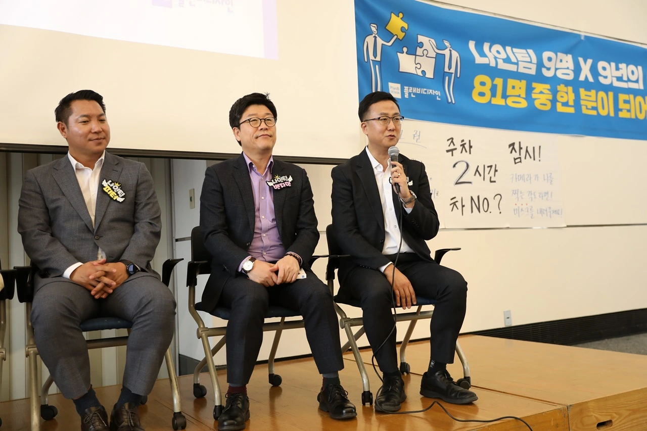 나는팀장이다 (331).JPG