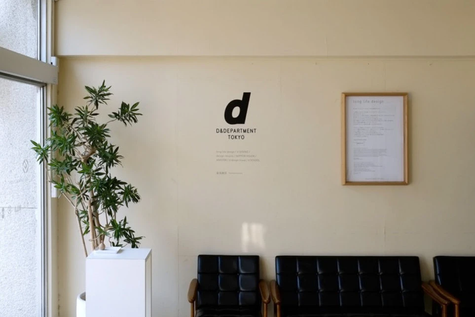 %EB%94%94%EC%95%A4%EB%94%94%ED%8C%8C%ED%8A%B8%EB%A8%BC%ED%8A%B8.jpg?type=w966