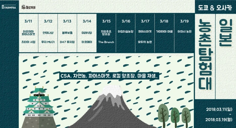 %EC%9D%B4%EB%B2%A4%ED%8A%B8-%EA%B3%B5%EC%A7%804.jpg?type=w1