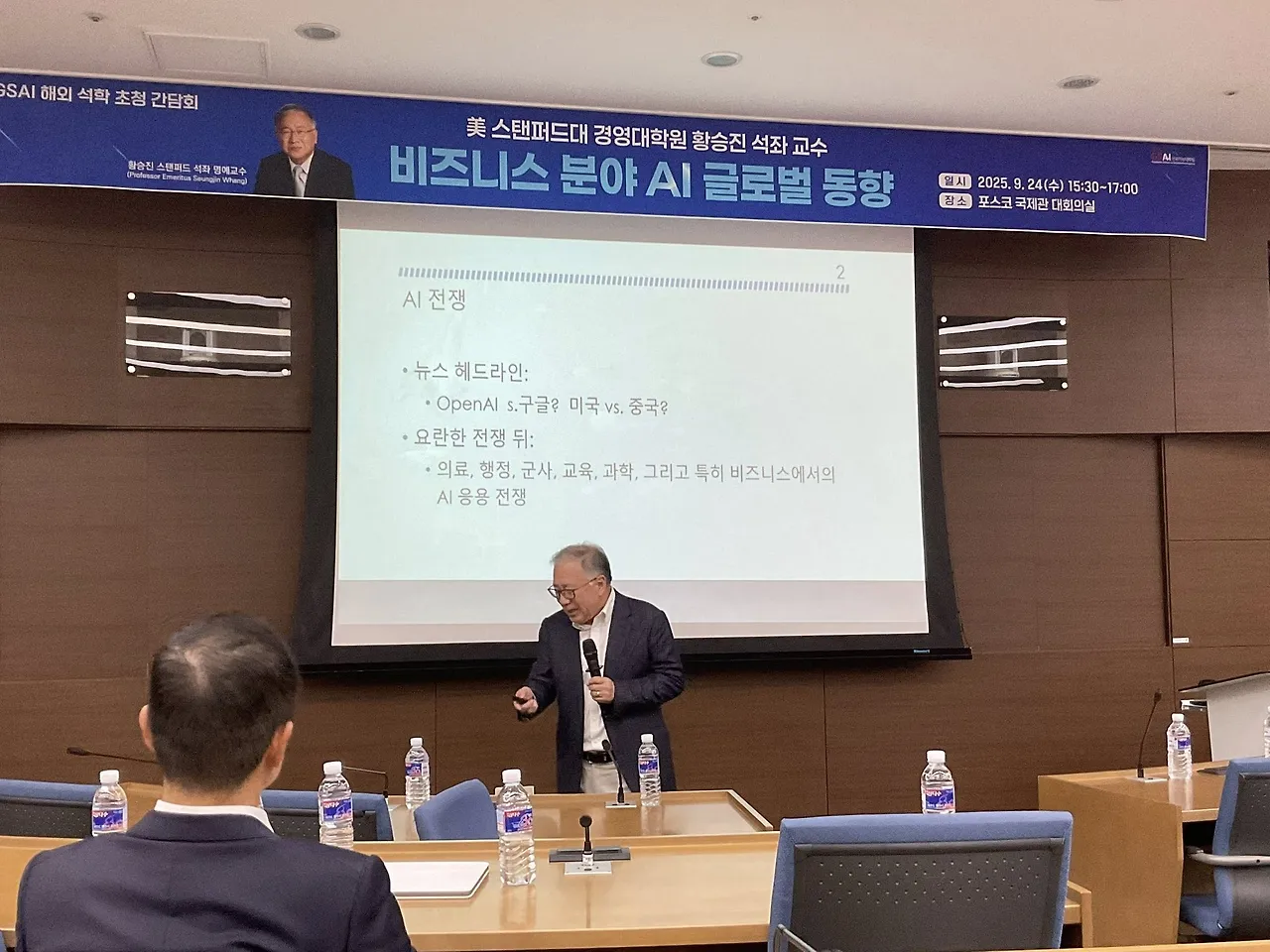 555052942_24776918751928288_8556503998130464590_n.jpg?stp=cp6_dst-jpg_tt6&_nc_cat=111&ccb=1-7&_nc_sid=833d8c&_nc_ohc=JyO8Okd7u-IQ7kNvwH__lAo&_nc_oc=Adnn5oYzmjt40QZ0vy8zxRH3wEwKgGua9Fne61jAQywSR-rslHxMUuraYLVDwSGER9Q&_nc_zt=23&_nc_ht=scontent-icn2-1.xx&_nc_gid=dzo2Y2HxHXCeyF50bkXXlg&oh=00_AfZfDrrB4ctY6KoBwfThgOJHRoJDQNFkoyzv6RdmMamETw&oe=68E26F30