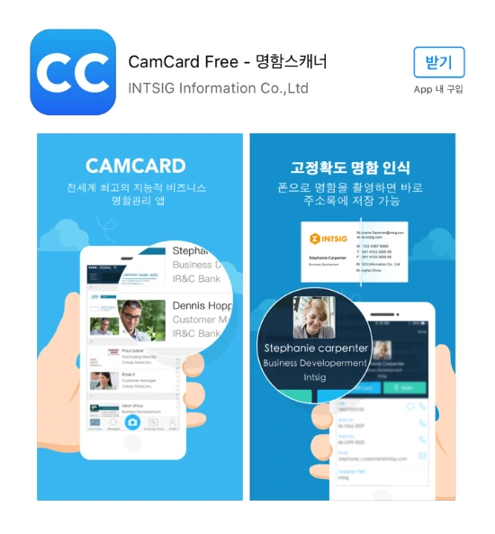 244BE64C5704E90B2085C1