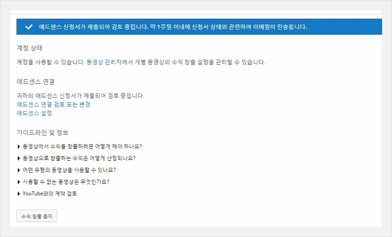 243ED44C5795A4E724D11E