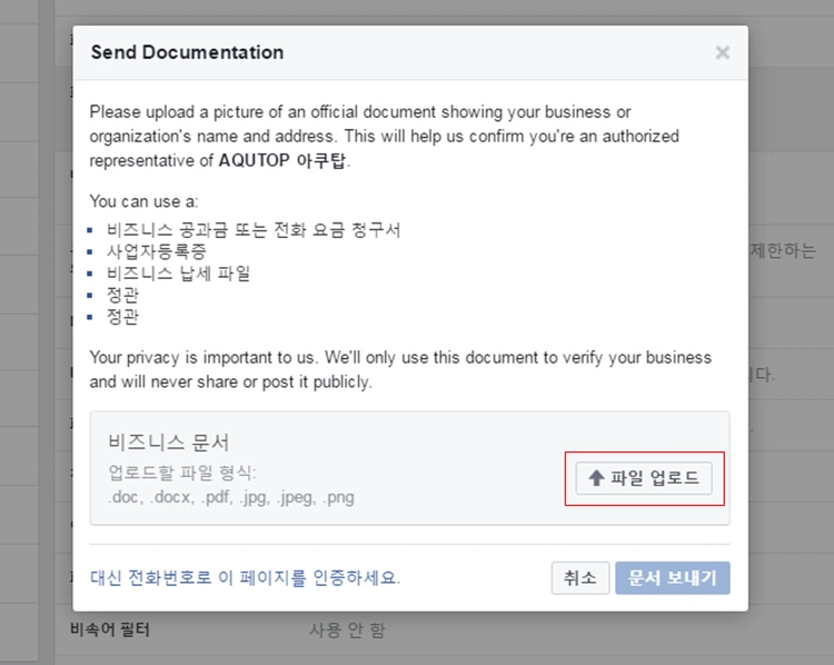 262C65345768DFD6340A02