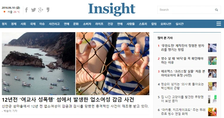 250D9236576BC3961B5098