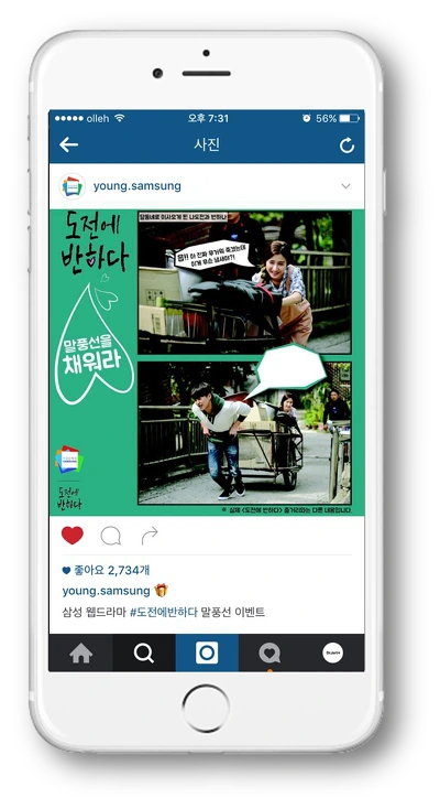 2327F53D56F87883225BA9