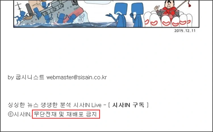 24714350567AC06630F1C0