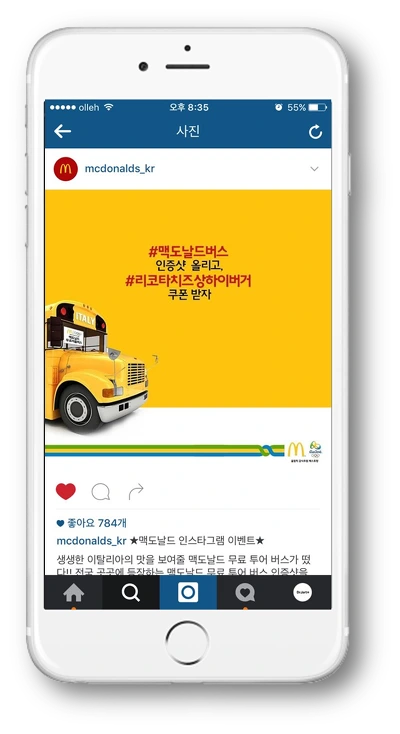 2541253F56F878D311B1FE