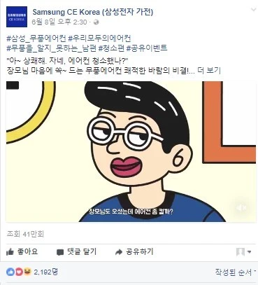 26122041596727B02BDB61