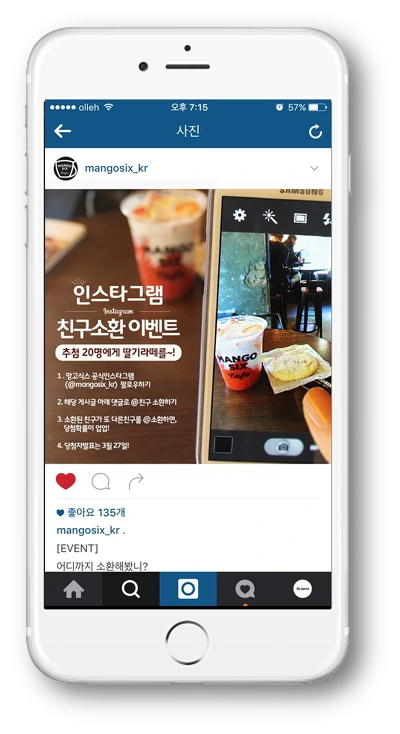 243A813F56F8784D13C866