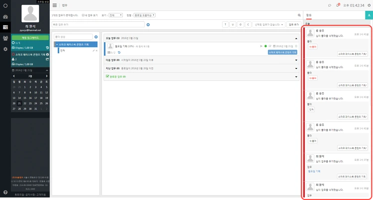 25456E3F56F3ED9A2838EB