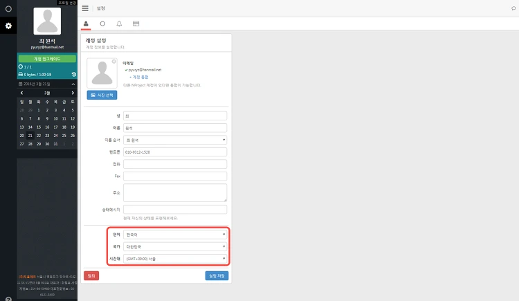 2226F04456F3EDF303BF0F