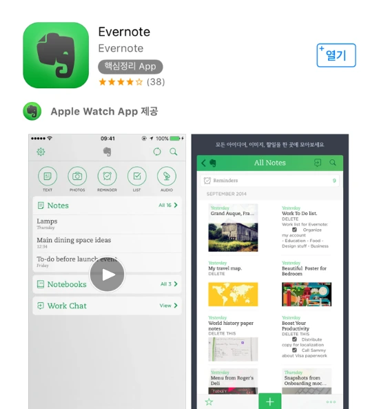 2338514F5704EE9427CB66