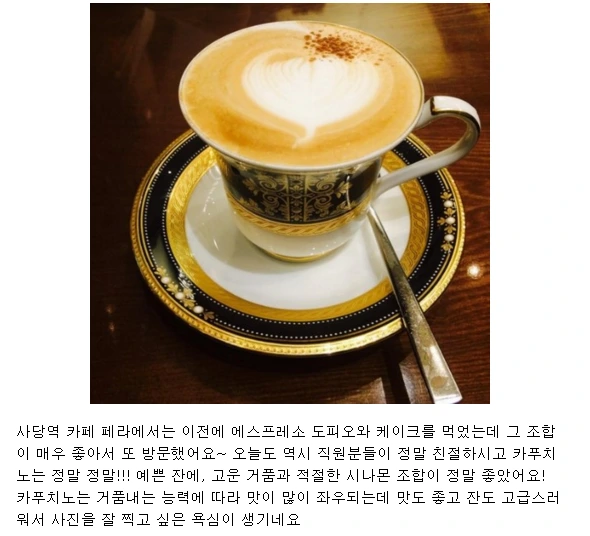 25562B38568A54D8289F48