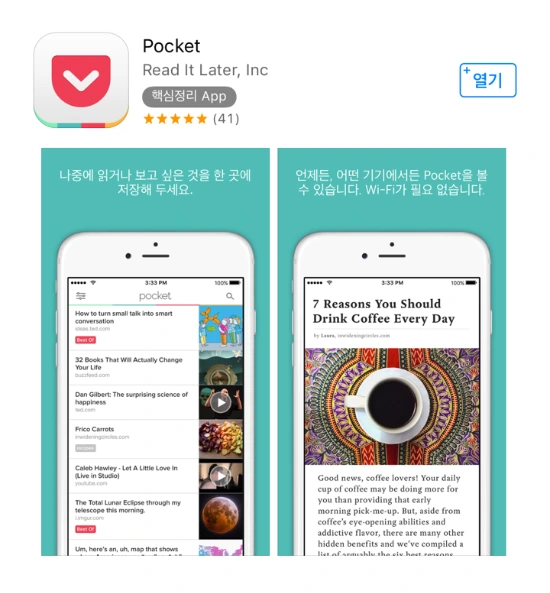 2673FF475704E98A1AE08F