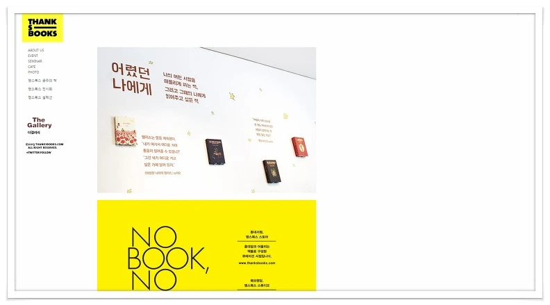 2274874C574EDCB22AAF26