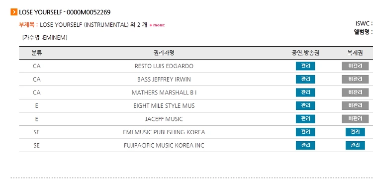 2443A83F56C5C64F184CDE