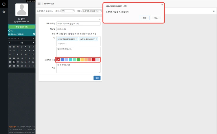 22595C4D56F3ED5213A81D