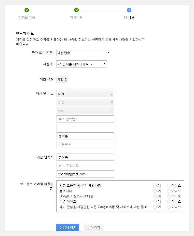 2452114C5795A4B5100DBF