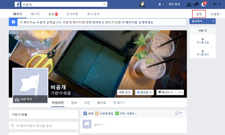 230A77465768DDBB2D9A84