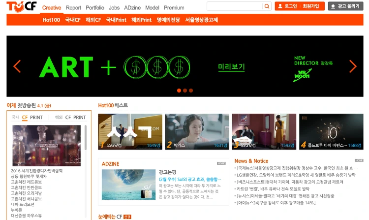 27638145570C53020ACA91