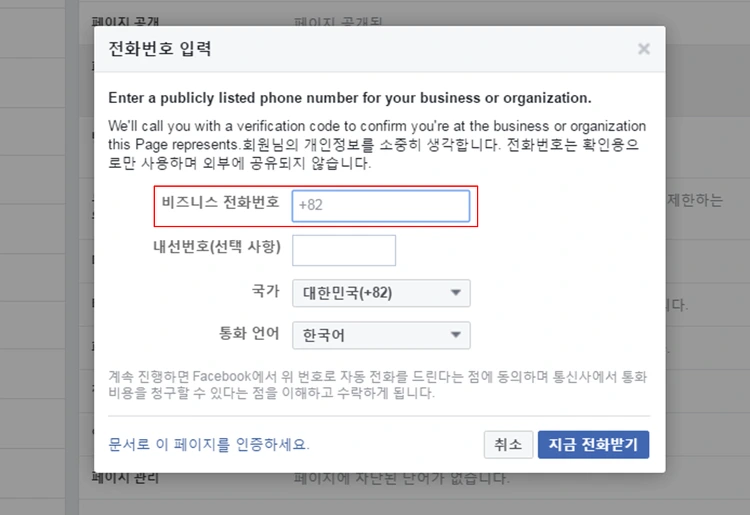 224B223E5768DE990871E7