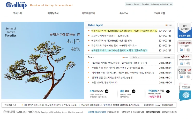 245ACA42570C50F5139375