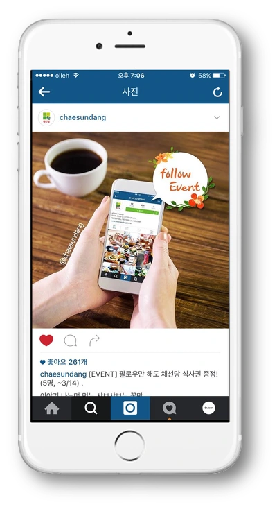 237D874456F877FF0940E4