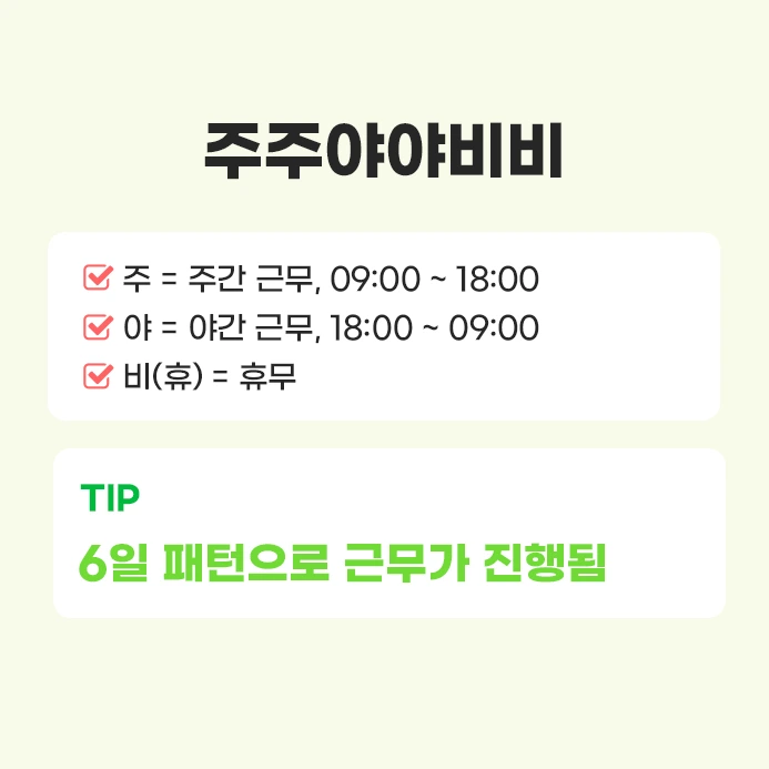 %EC%9A%94%EC%96%91%EC%9B%90_%EC%9A%94%EC%96%91%EB%B3%B4%ED%98%B8%EC%82%AC_%ED%95%98%EB%8A%94%EC%9D%BC01.png?type=w773