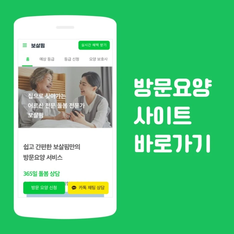 %ED%8F%AC%EC%8A%A4%ED%8C%8501_08.jpg?type=w1