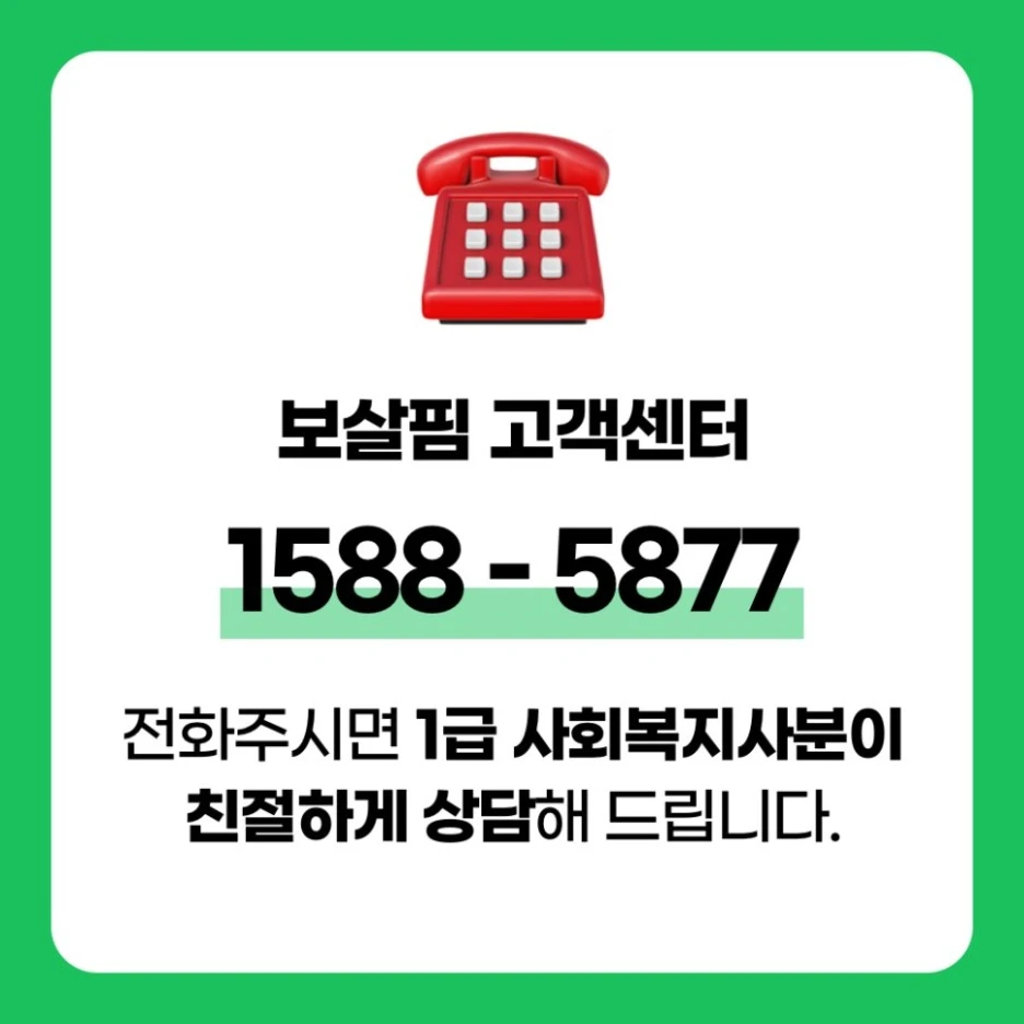 %ED%8F%AC%EC%8A%A4%ED%8C%8501_09.jpg?type=w1