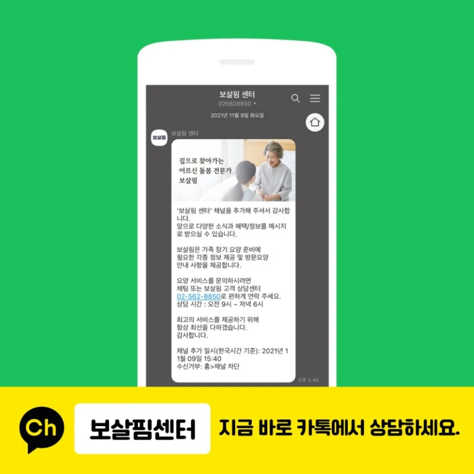 %ED%8F%AC%EC%8A%A4%ED%8C%8501_10.jpg?type=w1