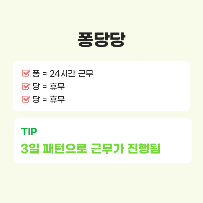 %EC%9A%94%EC%96%91%EC%9B%90_%EC%9A%94%EC%96%91%EB%B3%B4%ED%98%B8%EC%82%AC_%ED%95%98%EB%8A%94%EC%9D%BC02.png?type=w773