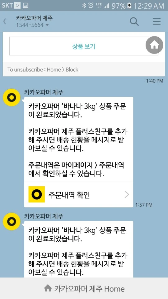 KakaoTalk_Photo_2017-02-18-00-30-48_85.jpeg