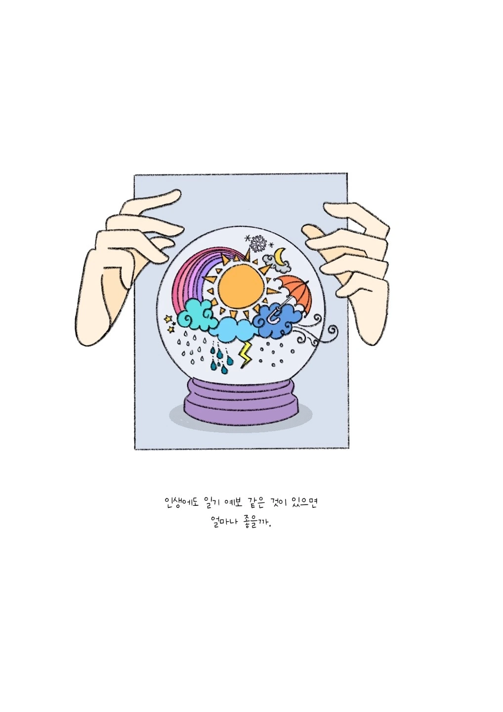 KakaoTalk_Photo_2022-08-19-17-52-55 006.jpeg